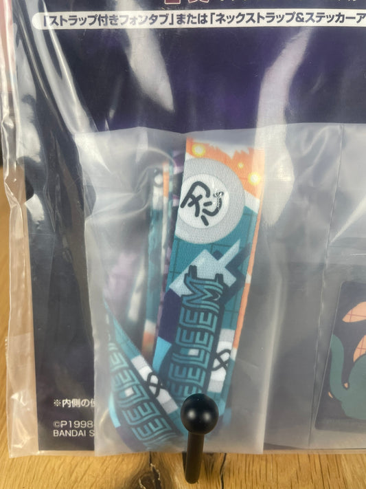 Tour de cou Hunter x Hunter Meruem et Komugi Ichiban Kuji Chimera Ant 2