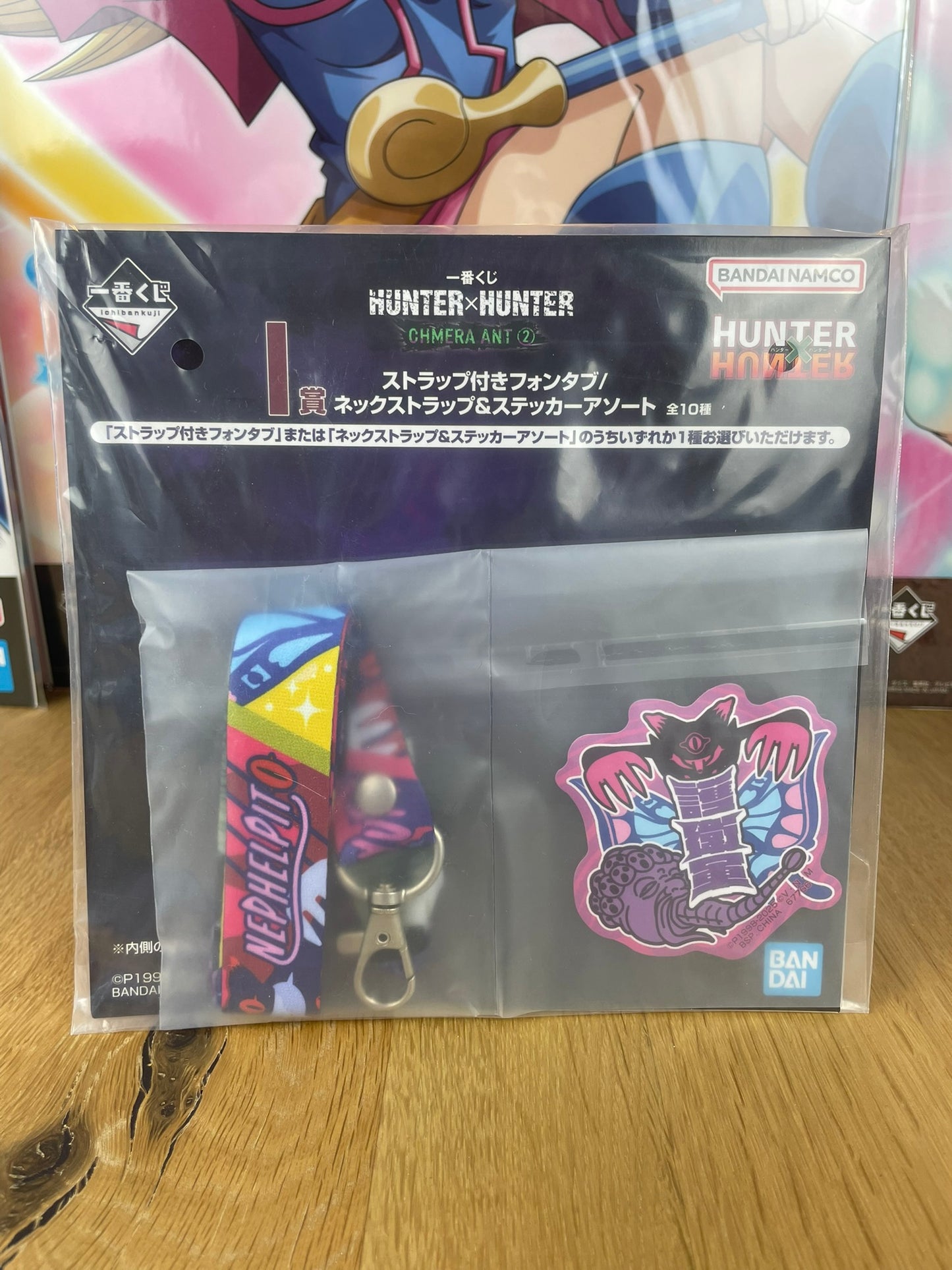 Hunter x Hunter – Tour de cou Neferpitou Ichiban Kuji Chimera Ant 2