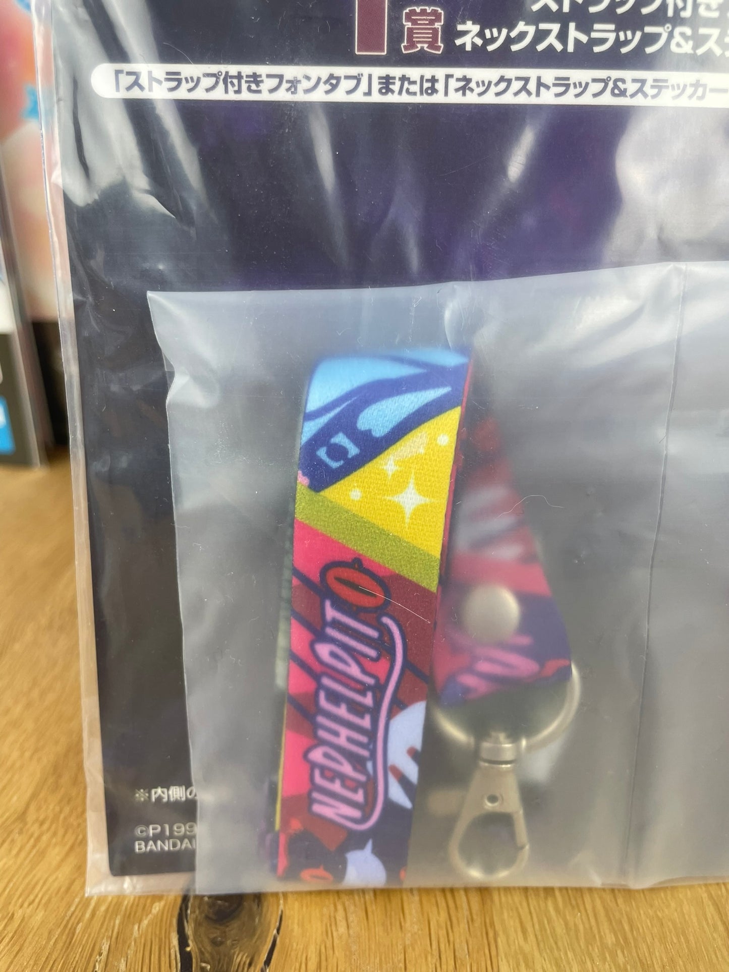 Hunter x Hunter – Tour de cou Neferpitou Ichiban Kuji Chimera Ant 2