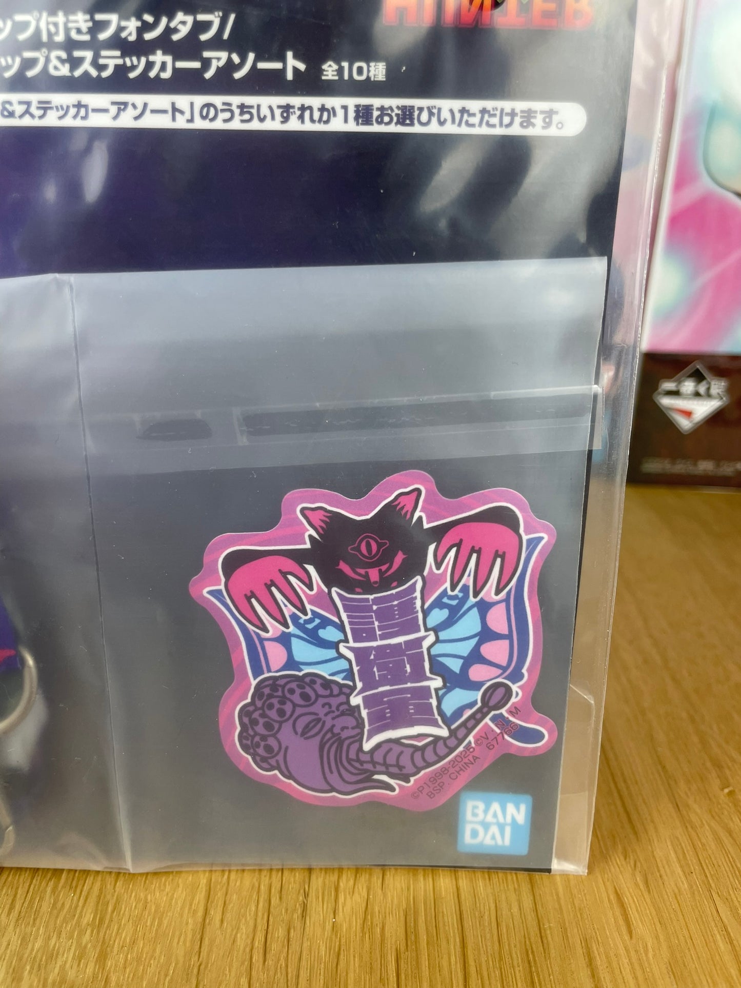 Hunter x Hunter – Tour de cou Neferpitou Ichiban Kuji Chimera Ant 2