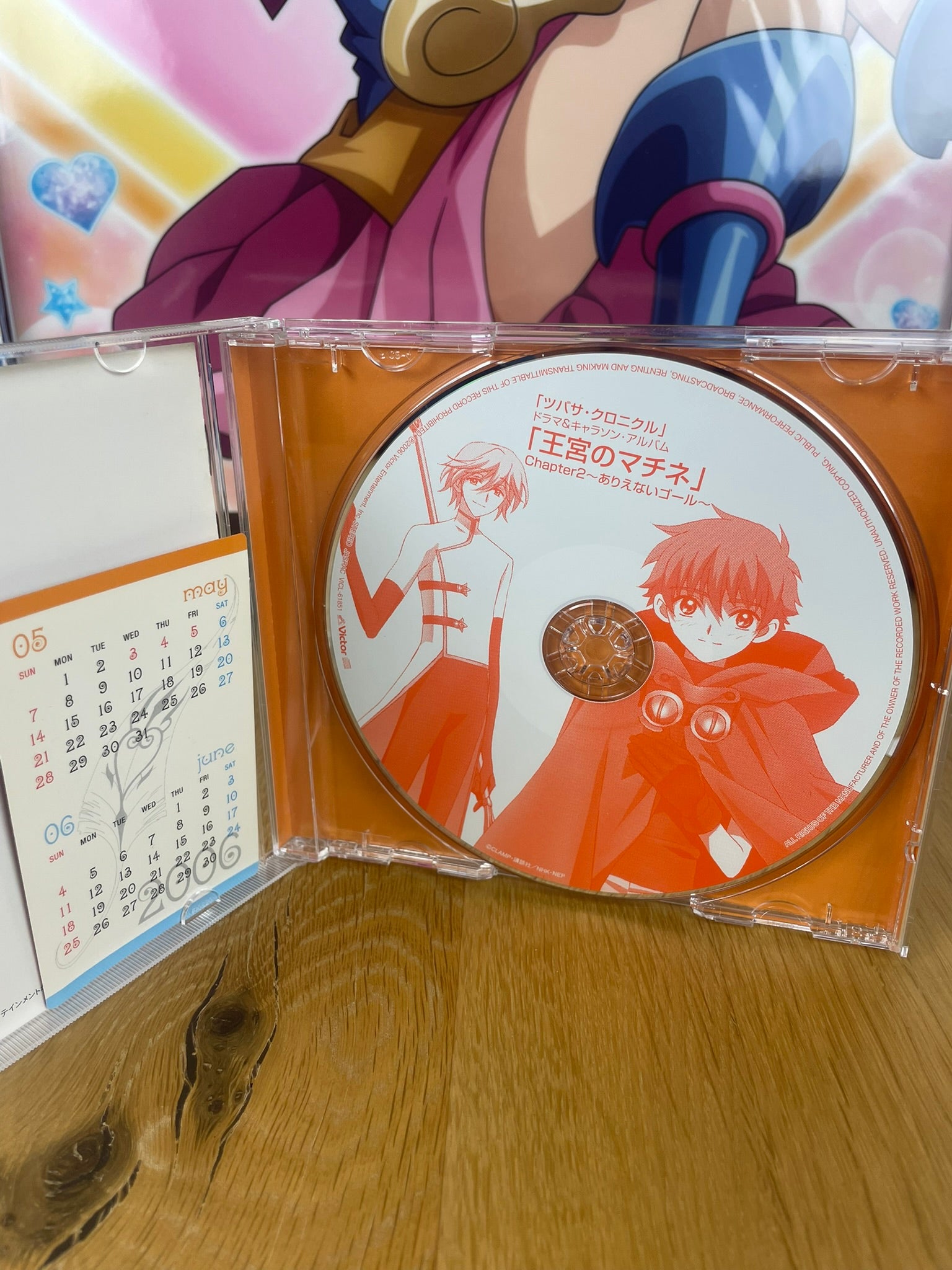 Drama & Character Song Album Chapter 2 "Impossible Goal" | Tsubasa Chronicle | Victor Entertainment