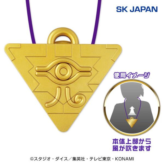 Yu-Gi-Oh! – Ventilateur Portable Millennium Puzzle 13 cm SK JAPAN