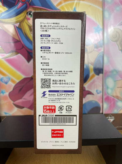 Yu-Gi-Oh! – Ventilateur Portable Millennium Puzzle 13 cm SK JAPAN