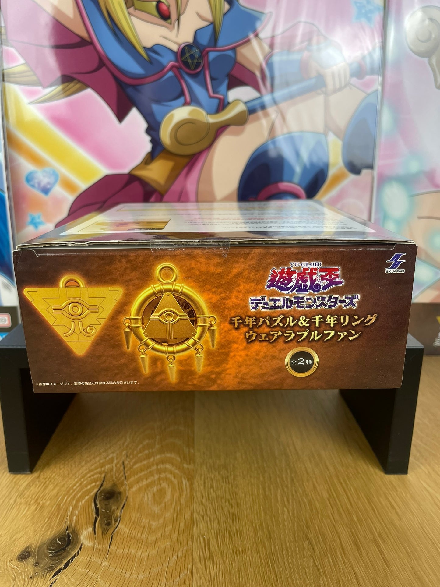 Yu-Gi-Oh! – Ventilateur Portable Millennium Puzzle 13 cm SK JAPAN