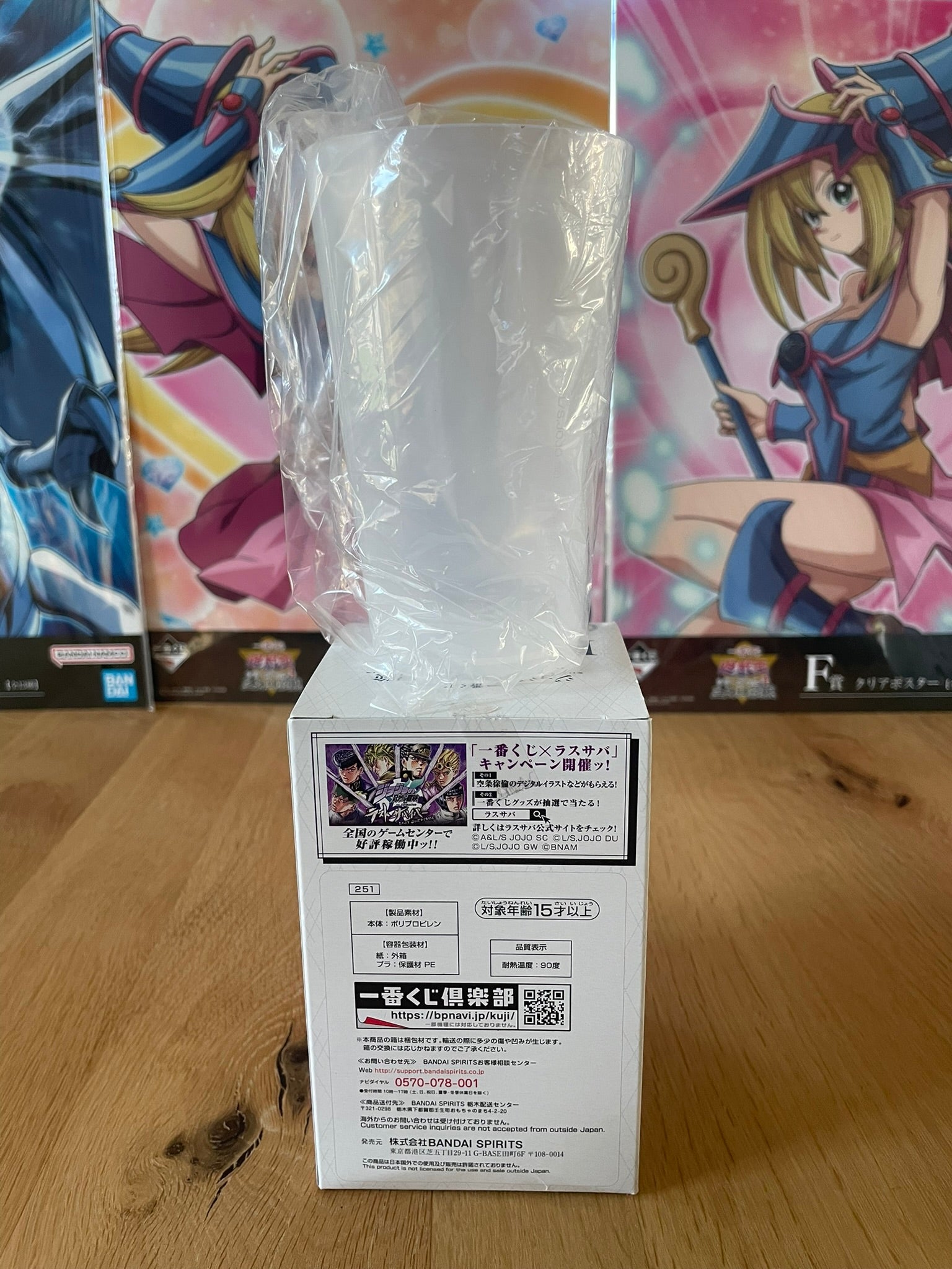 Verre Ermes Costello Stone Ocean 12 cm | JoJo's Bizarre Adventure | Ichiban Kuji