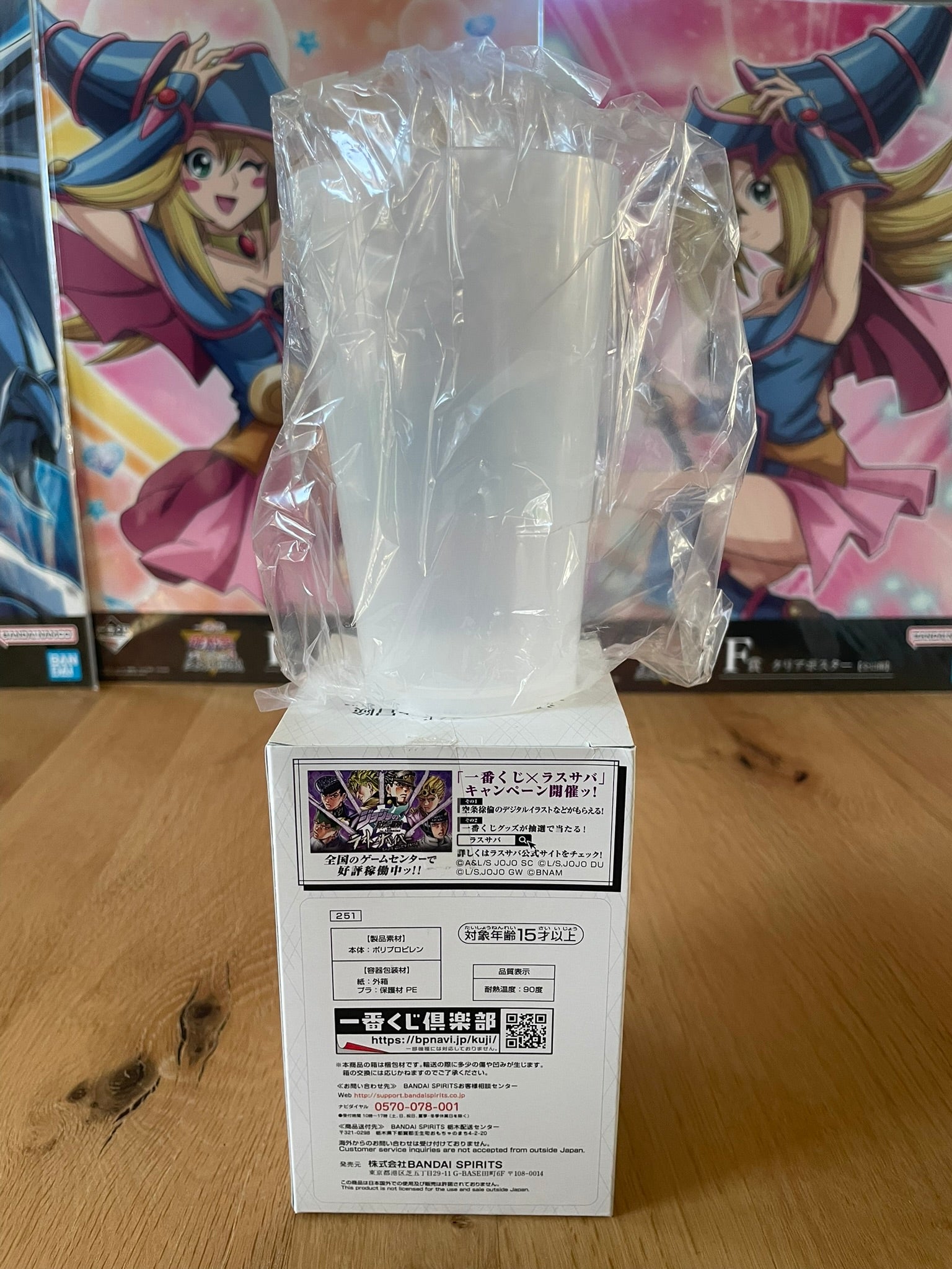 Verre Jolyne Cujoh Stone Ocean 12 cm | JoJo's Bizarre Adventure | Ichiban Kuji