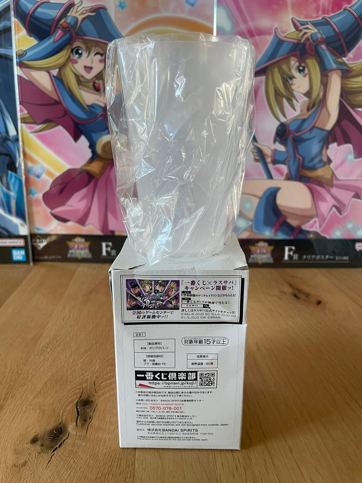 Verre Kiss Stone Ocean 12 cm | JoJo's Bizarre Adventure | Ichiban Kuji
