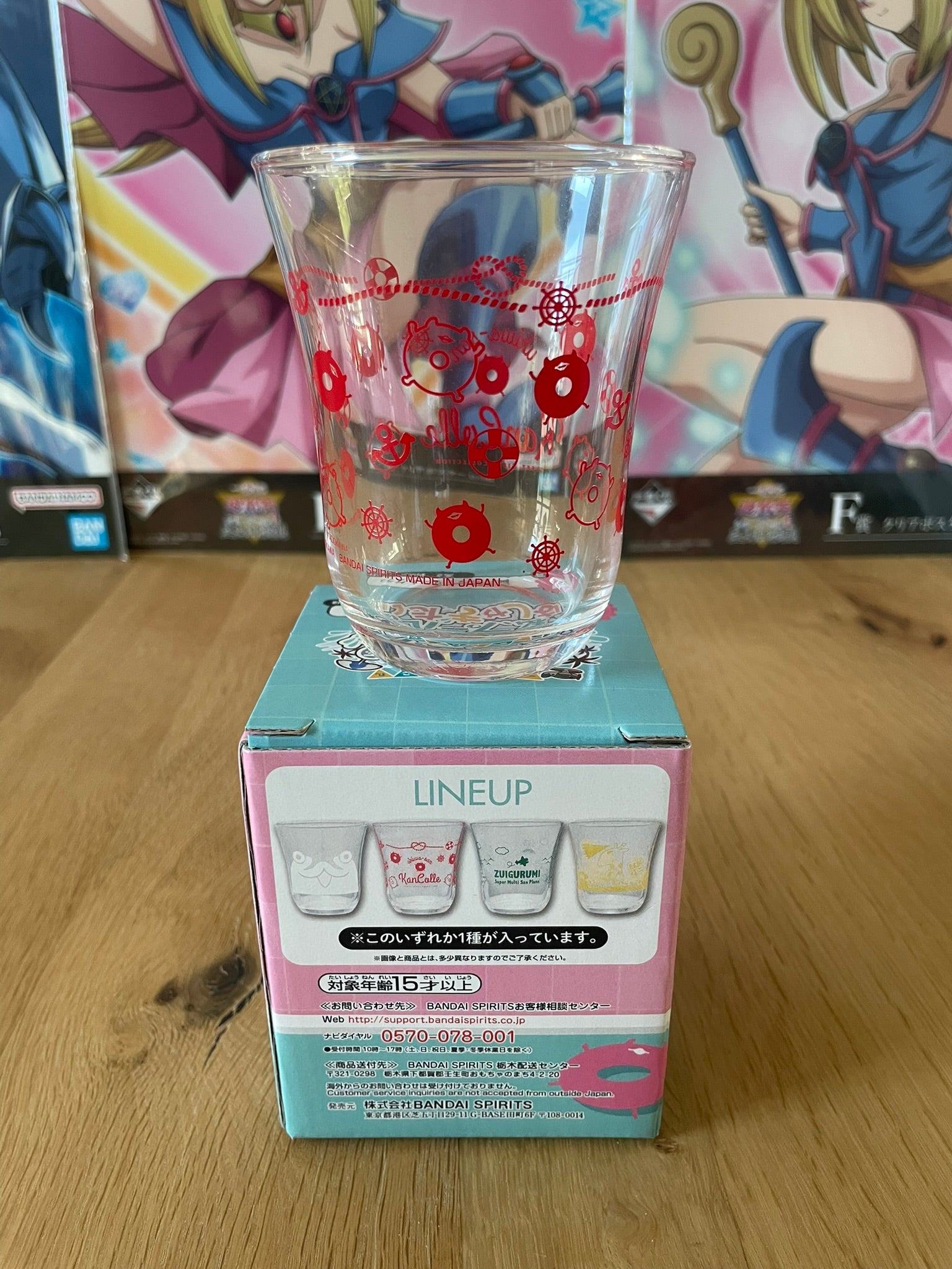 Verre Shinkai Ukiwa-san Watashi, Pool de Hashagitai!! 9 cm | Kantai Collection | Ichiban Kuji