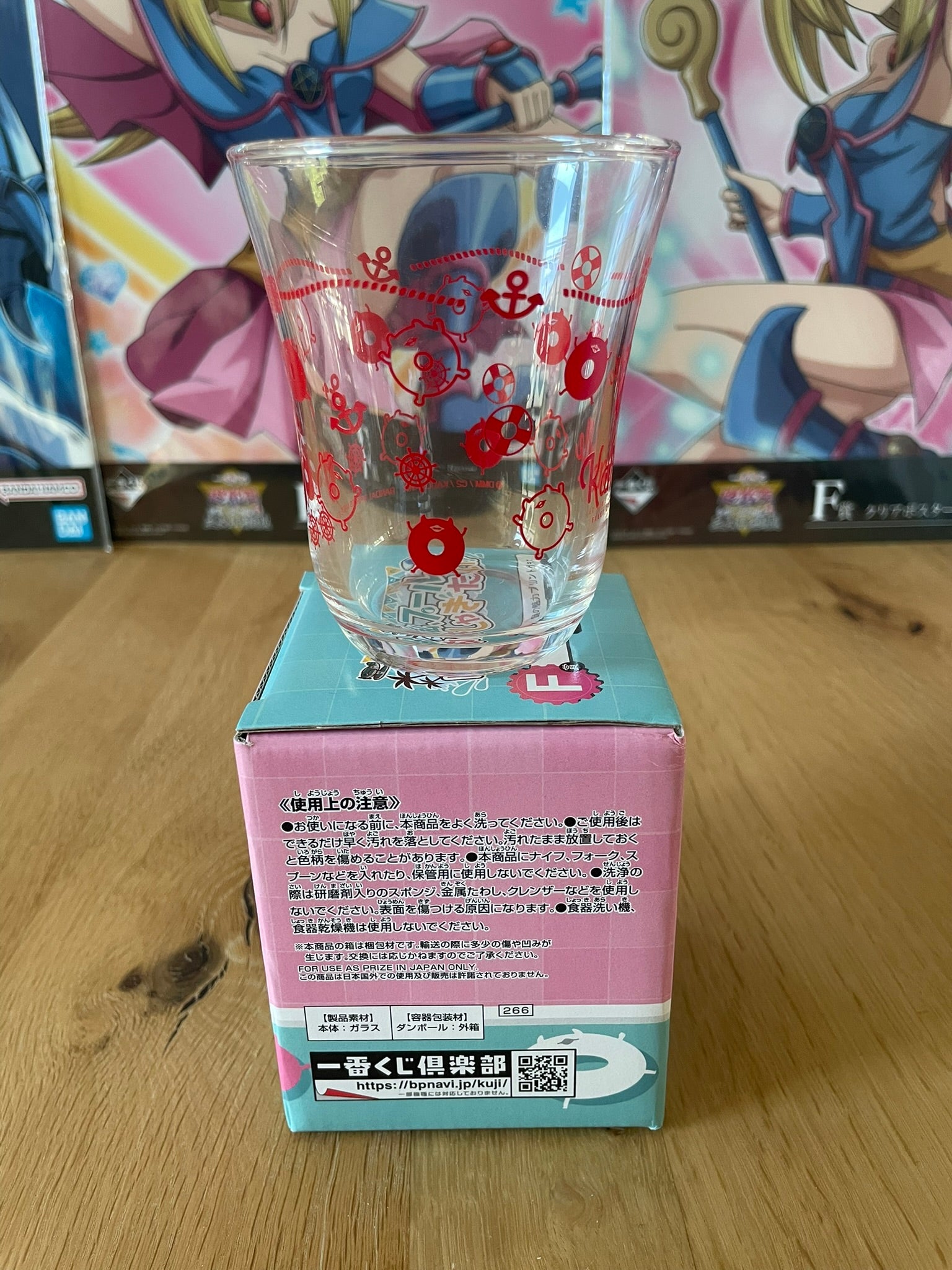 Verre Shinkai Ukiwa-san Watashi, Pool de Hashagitai!! 9 cm | Kantai Collection | Ichiban Kuji