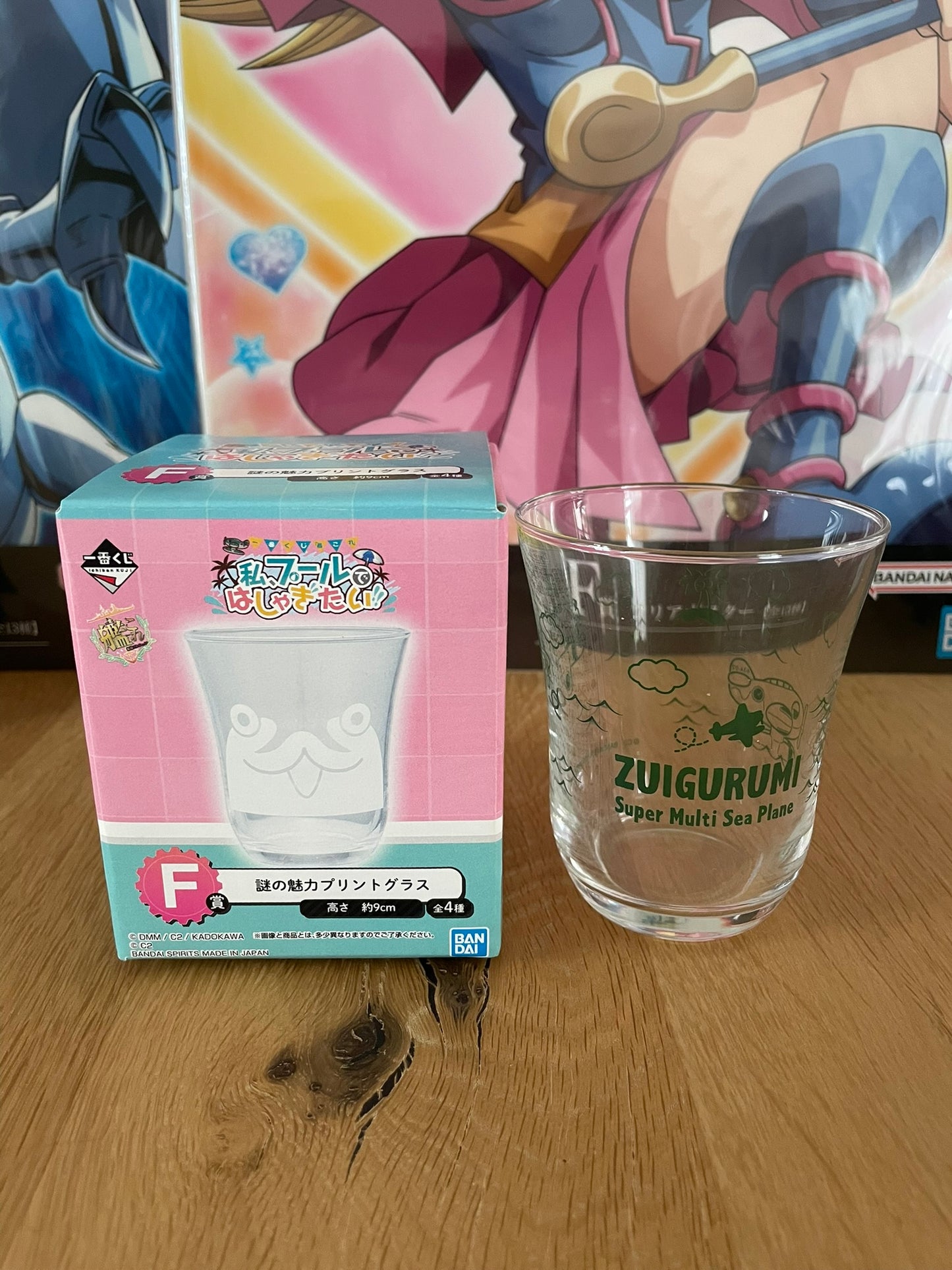 Kantai Collection – Verre Zuigurumi Ichiban Kuji Watashi, Pool de Hashagitai!! 9 cm