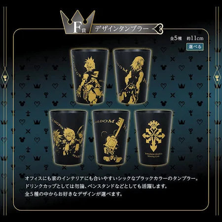 Verre plastique Kingdom Hearts Ichiban Kuji – Sora, Roxas, Riku, King Mickey et Logo – Collection Linking Hearts