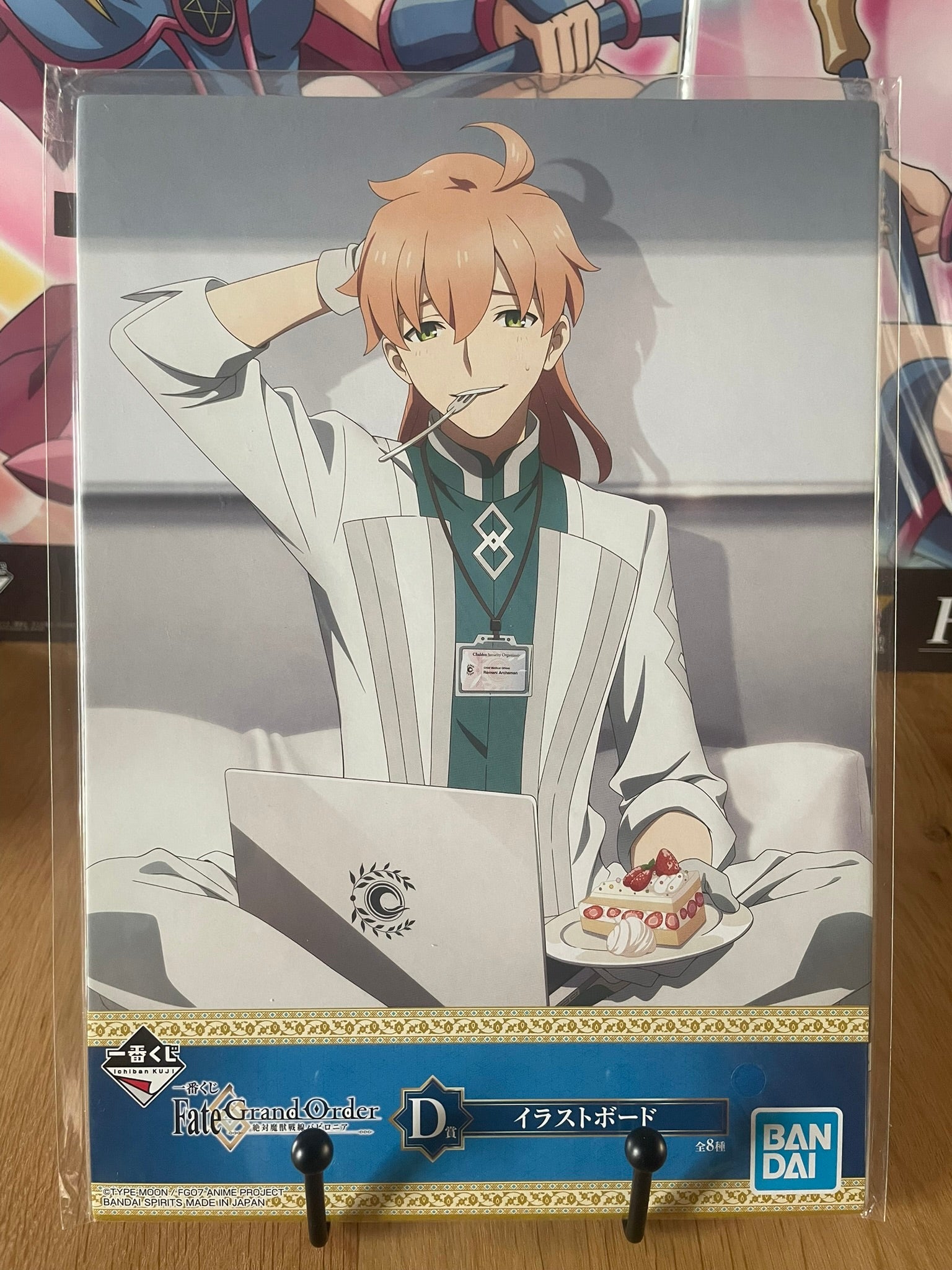 Visual board Romani Archaman | Fate/Grand Order | Ichiban Kuji