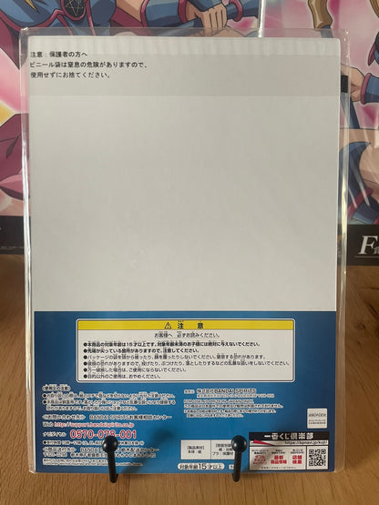 Visual board Romani Archaman | Fate/Grand Order | Ichiban Kuji